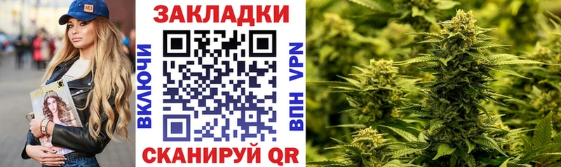 Названия наркотиков Ульяновск Конопля КОКАИН Амфетамин МЕФ Альфа ПВП
