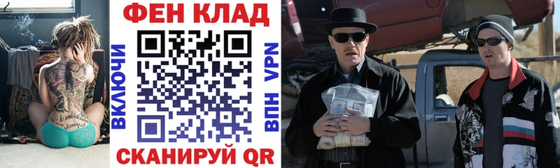 сайты даркнета формула Ульяновск АМФ Розовый