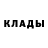 КЕТАМИН VHQ Burul Belekova