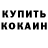 Каннабис THC 21% The Realest