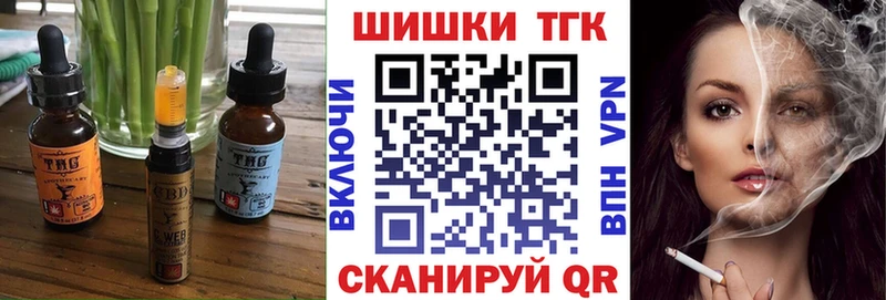 Еда ТГК марихуана Ульяновск
