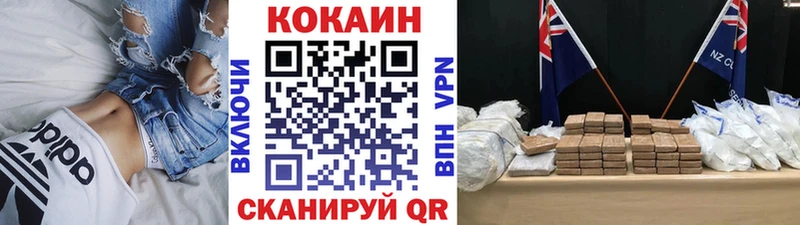 хочу   Ульяновск  KRAKEN ссылка  COCAIN 98% 