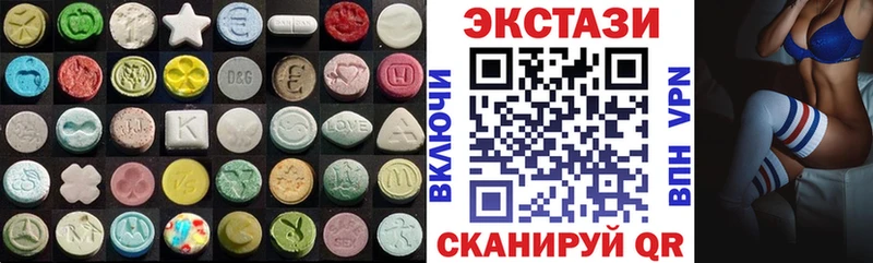 Ecstasy 250 мг  наркошоп  Ульяновск 