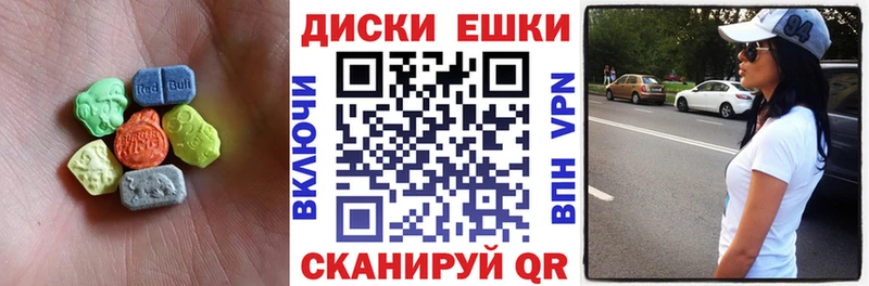 Ecstasy mix Ульяновск