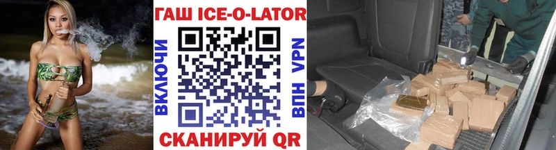 shop клад  Ульяновск  ГАШИШ убойный 