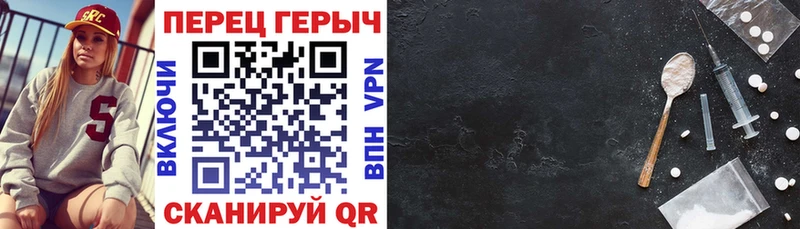 ГЕРОИН VHQ  Ульяновск 