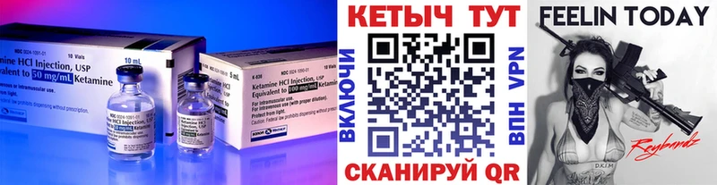 КЕТАМИН ketamine наркотики Ульяновск