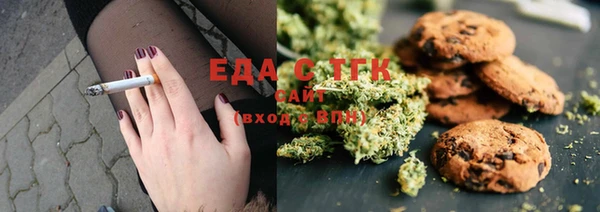 молекула духа Белоозёрский