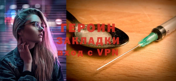 молекула духа Белокуриха