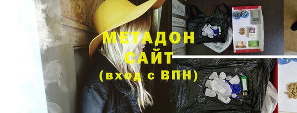 молекула духа Белоозёрский