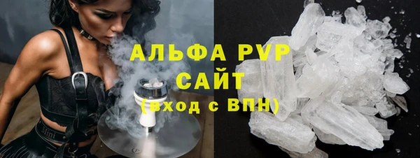 Альфа ПВП Беломорск