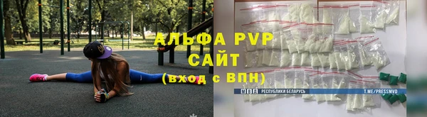 Альфа ПВП Беломорск