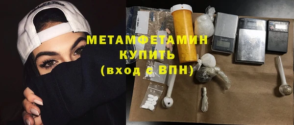 молекула духа Белоозёрский