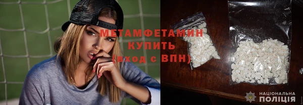 молекула духа Белоозёрский
