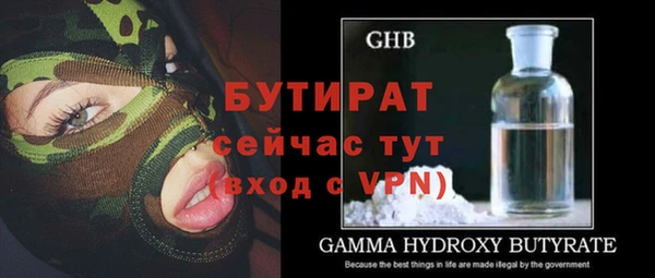 молекула духа Белоозёрский