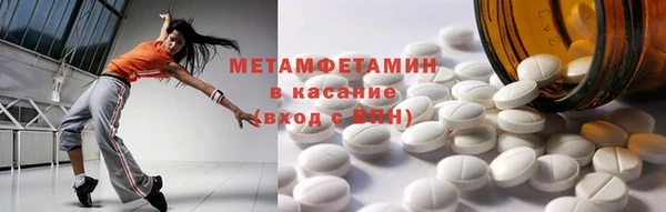 Альфа ПВП Беломорск