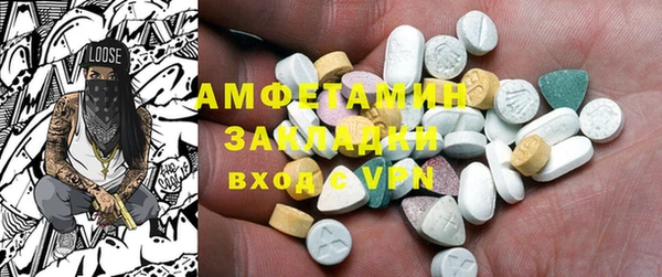 молекула духа Белокуриха
