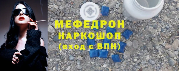 молекула духа Белокуриха