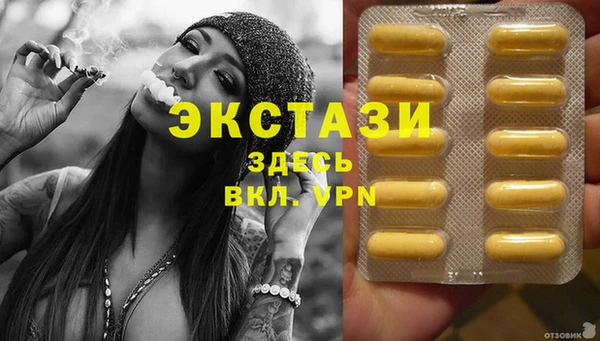 молекула духа Белокуриха