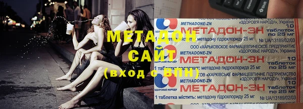 молекула духа Белокуриха