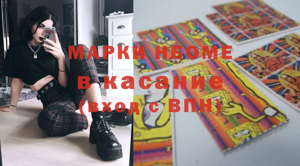 мефедрон Балабаново