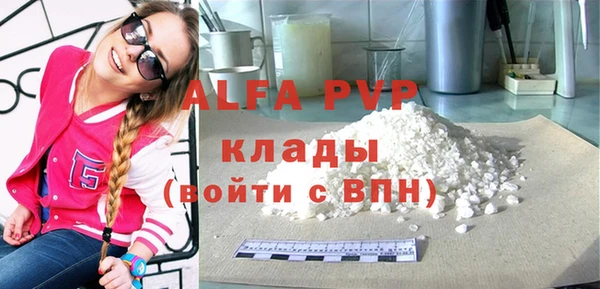 Альфа ПВП Беломорск