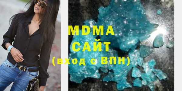 молекула духа Белоозёрский