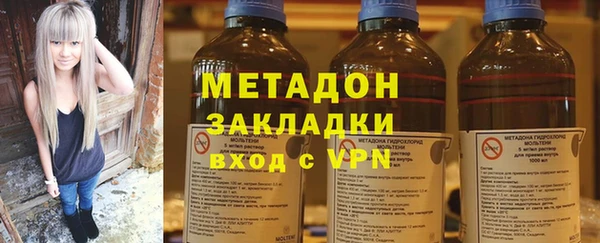 молекула духа Белокуриха