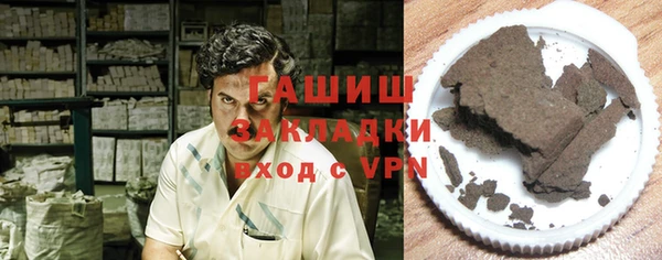 молекула духа Белоозёрский