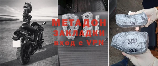 молекула духа Белокуриха