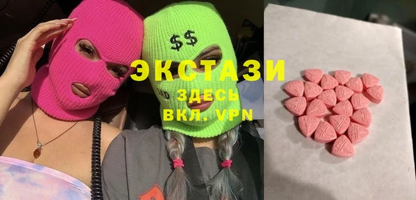 молекула духа Белокуриха