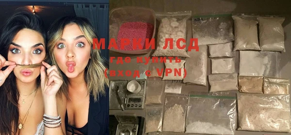 молекула духа Белоозёрский