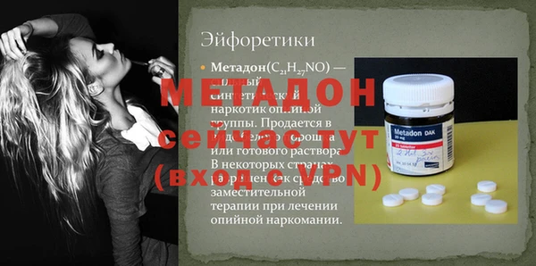молекула духа Белоозёрский