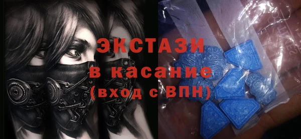молекула духа Белоозёрский