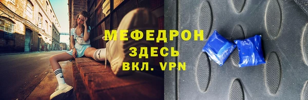молекула духа Белокуриха
