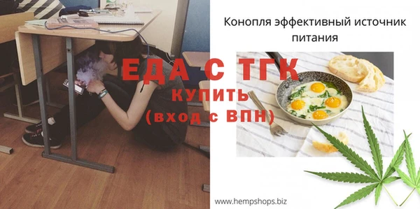 молекула духа Белоозёрский