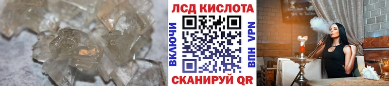 как найти закладки  Ульяновск  OMG рабочий сайт  LSD-25 экстази кислота 