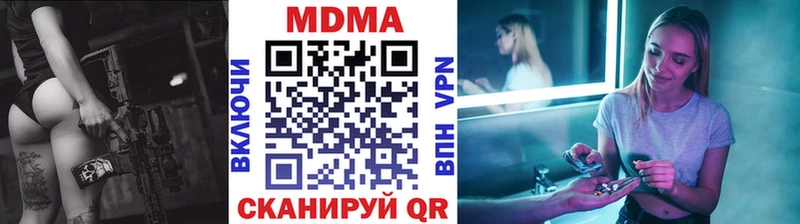 kraken онион  Ульяновск  МДМА молли 