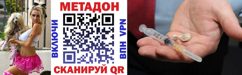 МЕТАДОН мёд  Ульяновск 