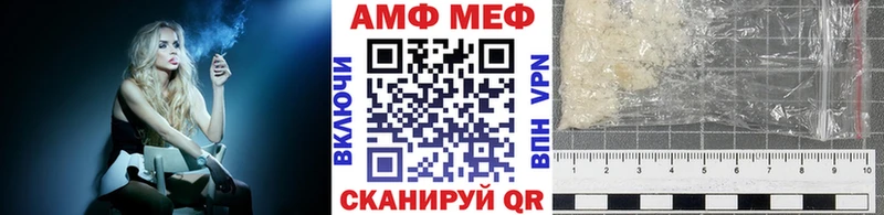 mega вход Ульяновск МЕТАМФЕТАМИН Декстрометамфетамин 99.9%