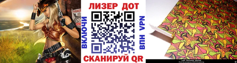 MEGA как войти  даркнет сайт  Ульяновск  Наркотические марки 1500мкг 