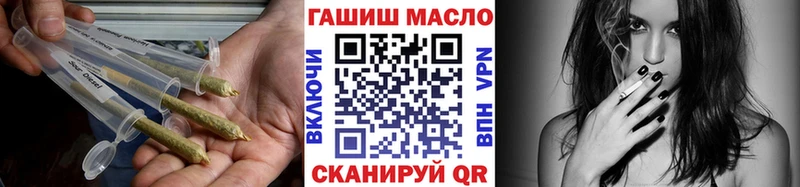 ТГК вейп Ульяновск